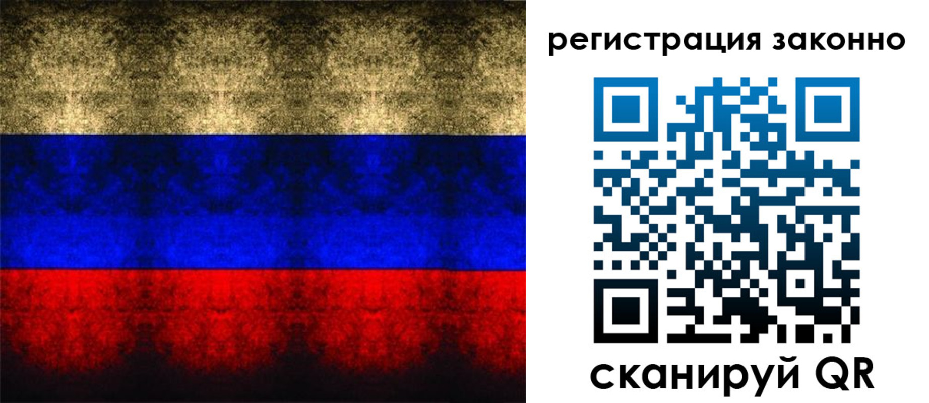 прописка от собственника в Петухово