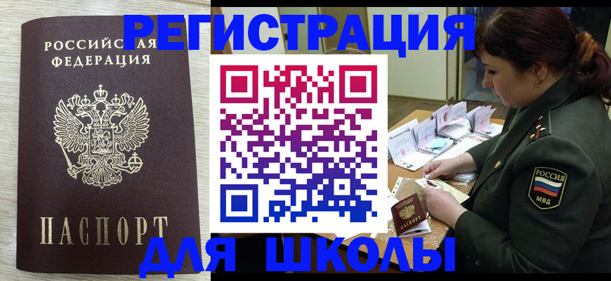 пропишу в квартире в Петухово